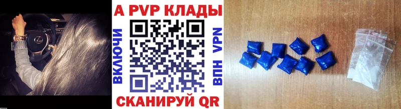 blacksprut рабочий сайт  Бородино  Alpha PVP Crystall  даркнет сайт 
