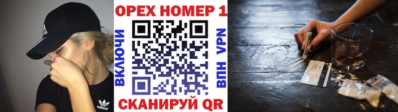 КОКАИН Боливия  Бородино 