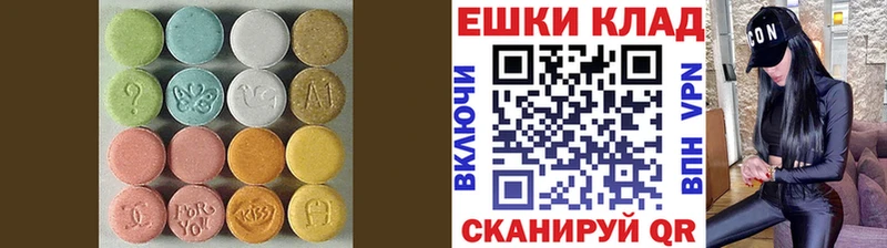 Ecstasy DUBAI Бородино
