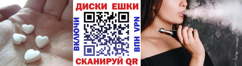 ЭКСТАЗИ 280 MDMA  даркнет сайт  MEGA tor  Бородино 