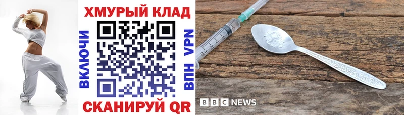 купить закладку  мориарти телеграм  ГЕРОИН Афган  Бородино 