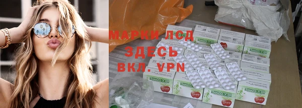 кристаллы Аркадак