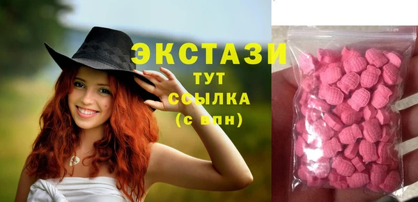 ПСИЛОЦИБИНОВЫЕ ГРИБЫ Армянск