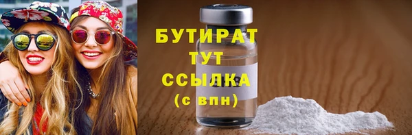 ПСИЛОЦИБИНОВЫЕ ГРИБЫ Армянск