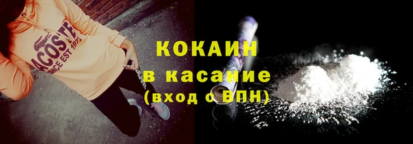 кристаллы Аркадак