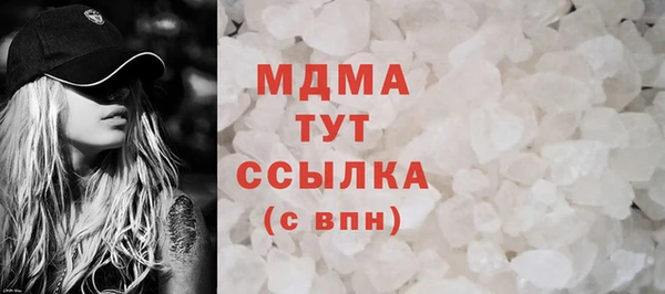 кристаллы Аркадак