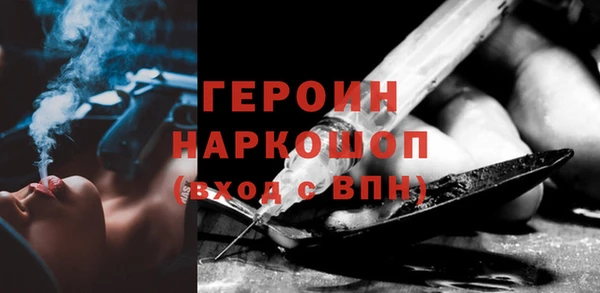 бутик Арсеньев