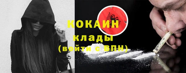 ПСИЛОЦИБИНОВЫЕ ГРИБЫ Армянск