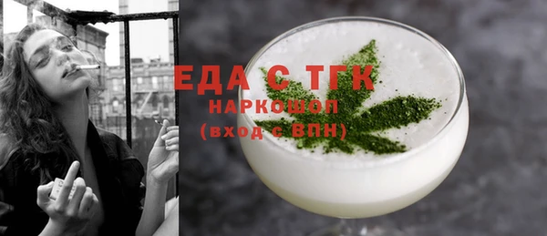 бутик Арсеньев