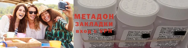 кристаллы Аркадак