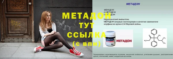 кристаллы Аркадак