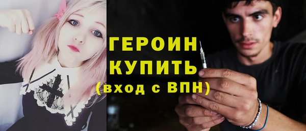 ПСИЛОЦИБИНОВЫЕ ГРИБЫ Армянск