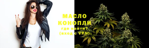 ПСИЛОЦИБИНОВЫЕ ГРИБЫ Армянск