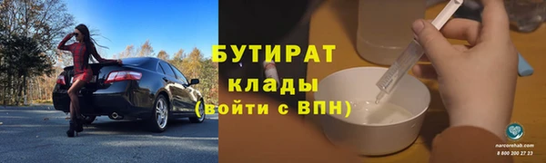 бутик Арсеньев