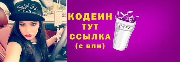 ПСИЛОЦИБИНОВЫЕ ГРИБЫ Армянск