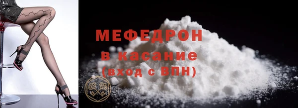 бутик Арсеньев