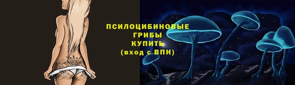 бутик Арсеньев