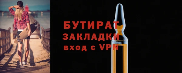 прущая мука Медногорск