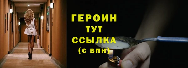 первитин Кинешма