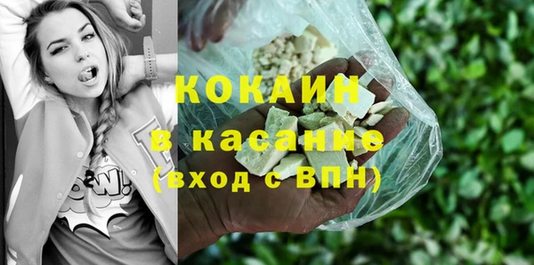 ПСИЛОЦИБИНОВЫЕ ГРИБЫ Армянск