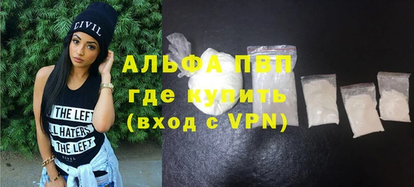кристаллы Аркадак