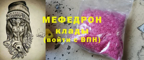 бутик Арсеньев