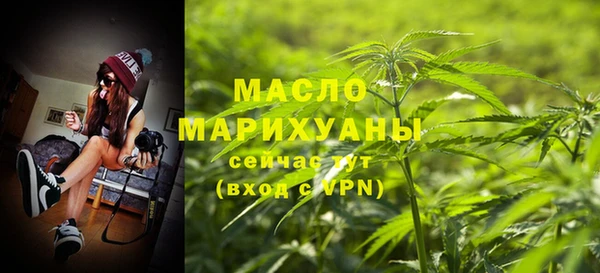 ПСИЛОЦИБИНОВЫЕ ГРИБЫ Армянск
