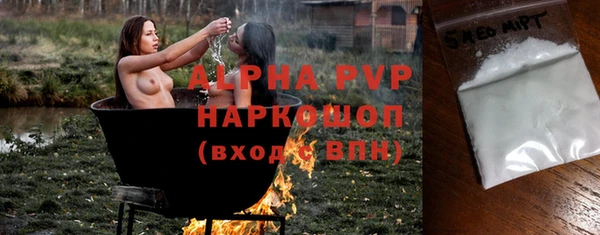кристаллы Аркадак
