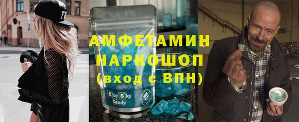 кристаллы Аркадак