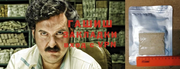 кристаллы Аркадак