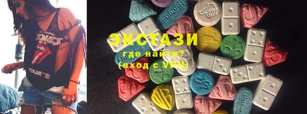 ПСИЛОЦИБИНОВЫЕ ГРИБЫ Армянск