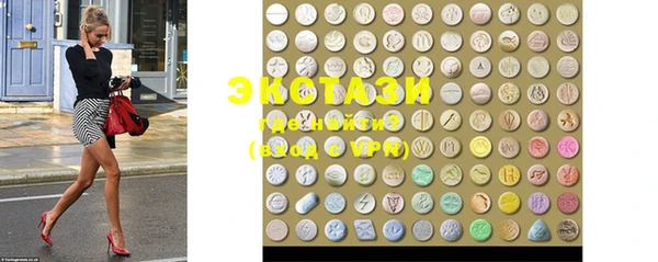 альфа пвп Киреевск