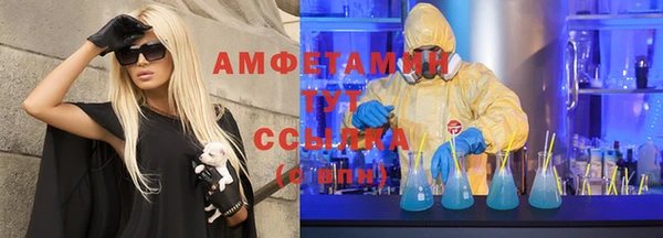 ПСИЛОЦИБИНОВЫЕ ГРИБЫ Армянск