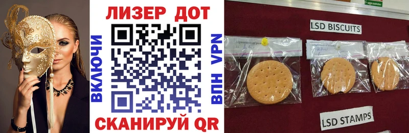 Наркотические марки 1500мкг дарнет шоп Бородино