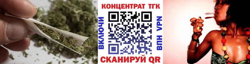 ТГК THC oil  Бородино 